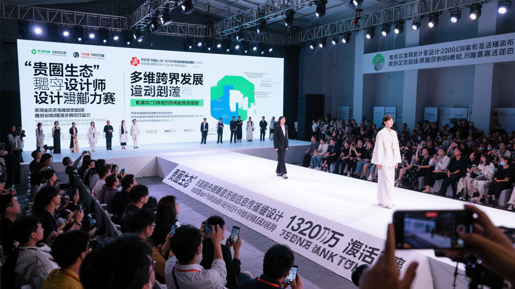 广州2026魔方比赛 此外,大批知名设计师亲临助阵发布新品,多家头部媒体全程直播报道,使比赛形成庞大的