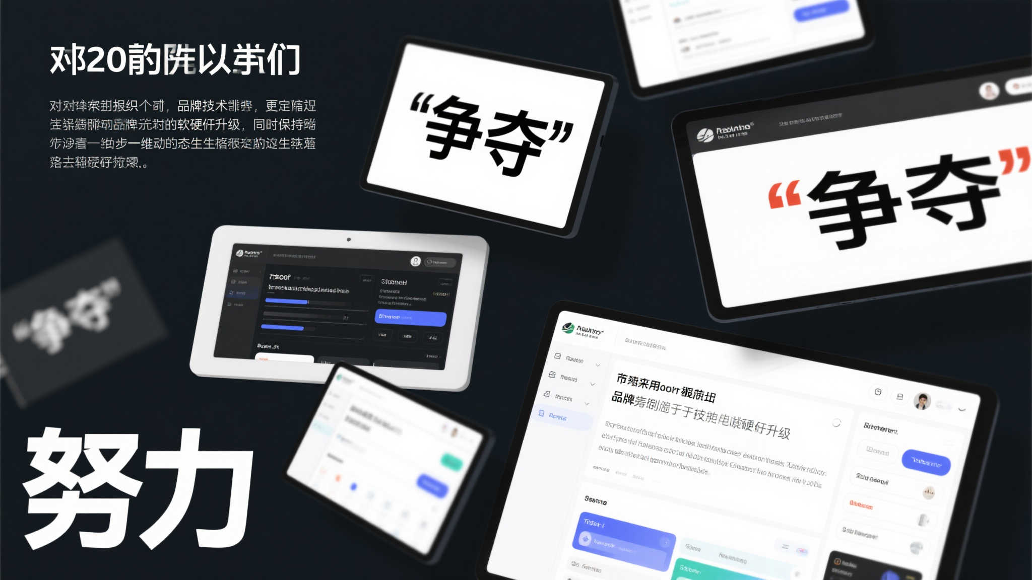 华体会app平台网页版入口